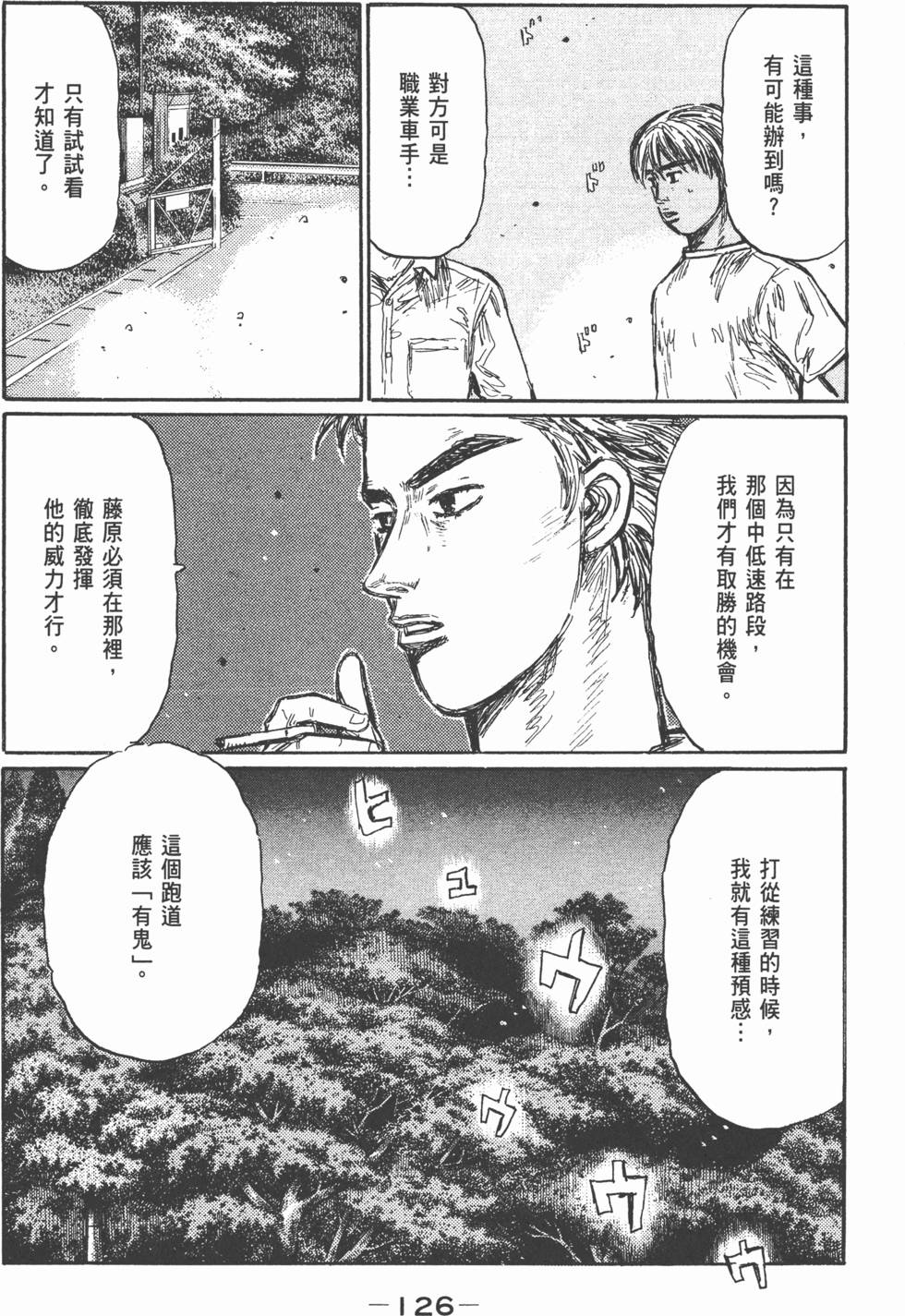 第123页