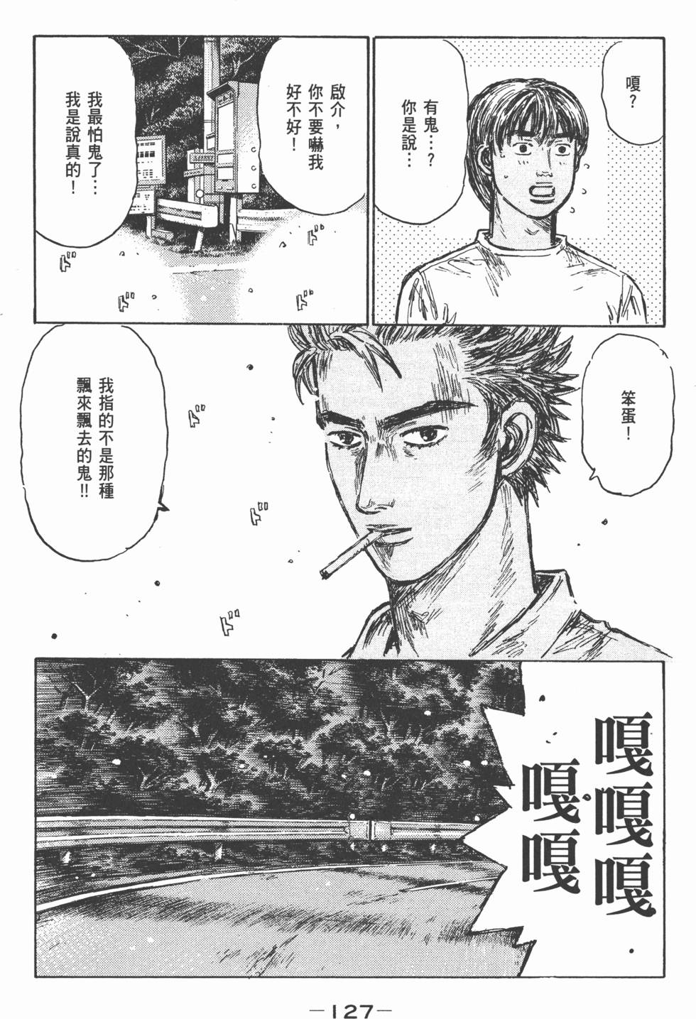第124页