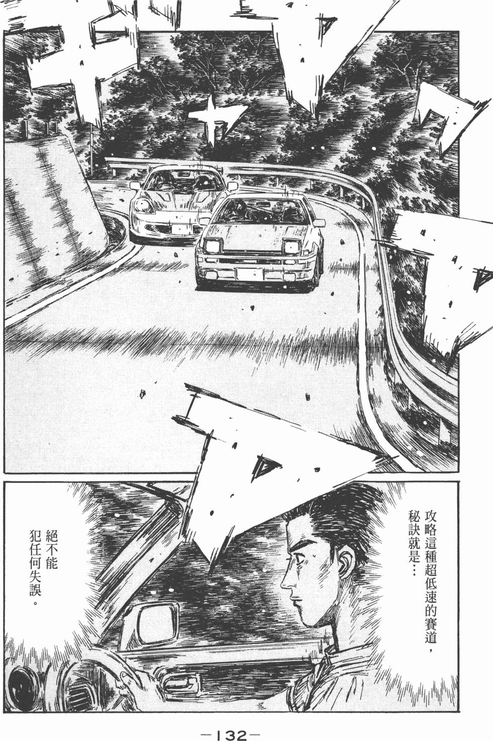 第129页