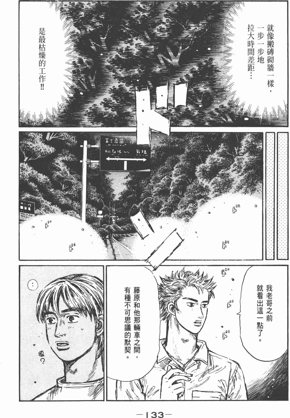 第130页