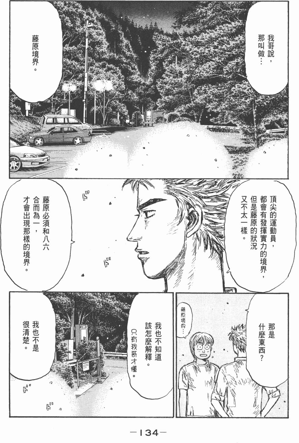 第131页