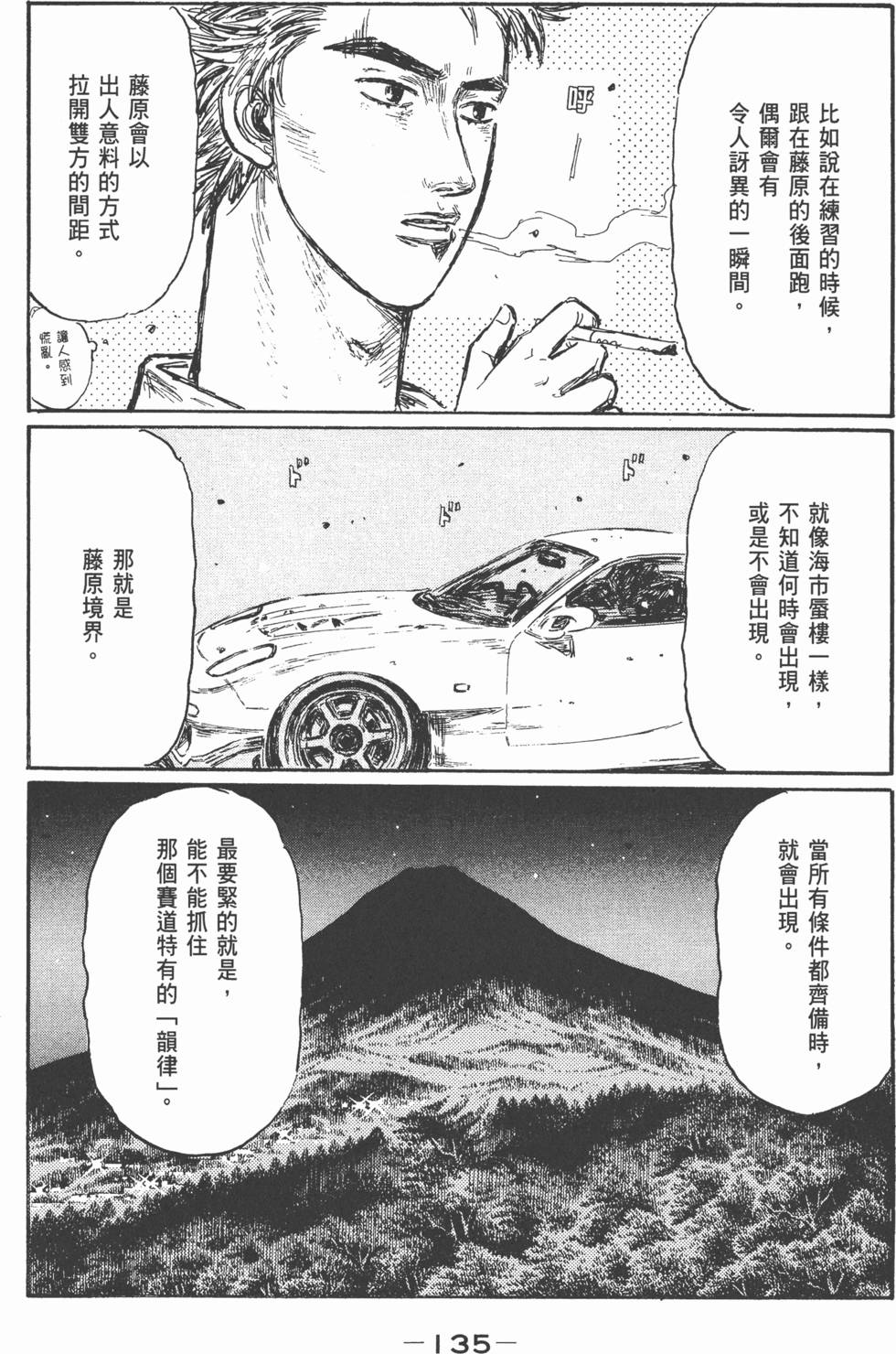 第132页