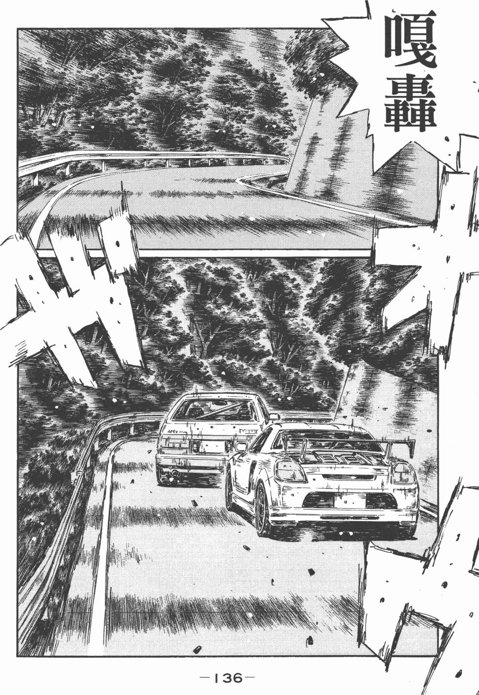 第133页