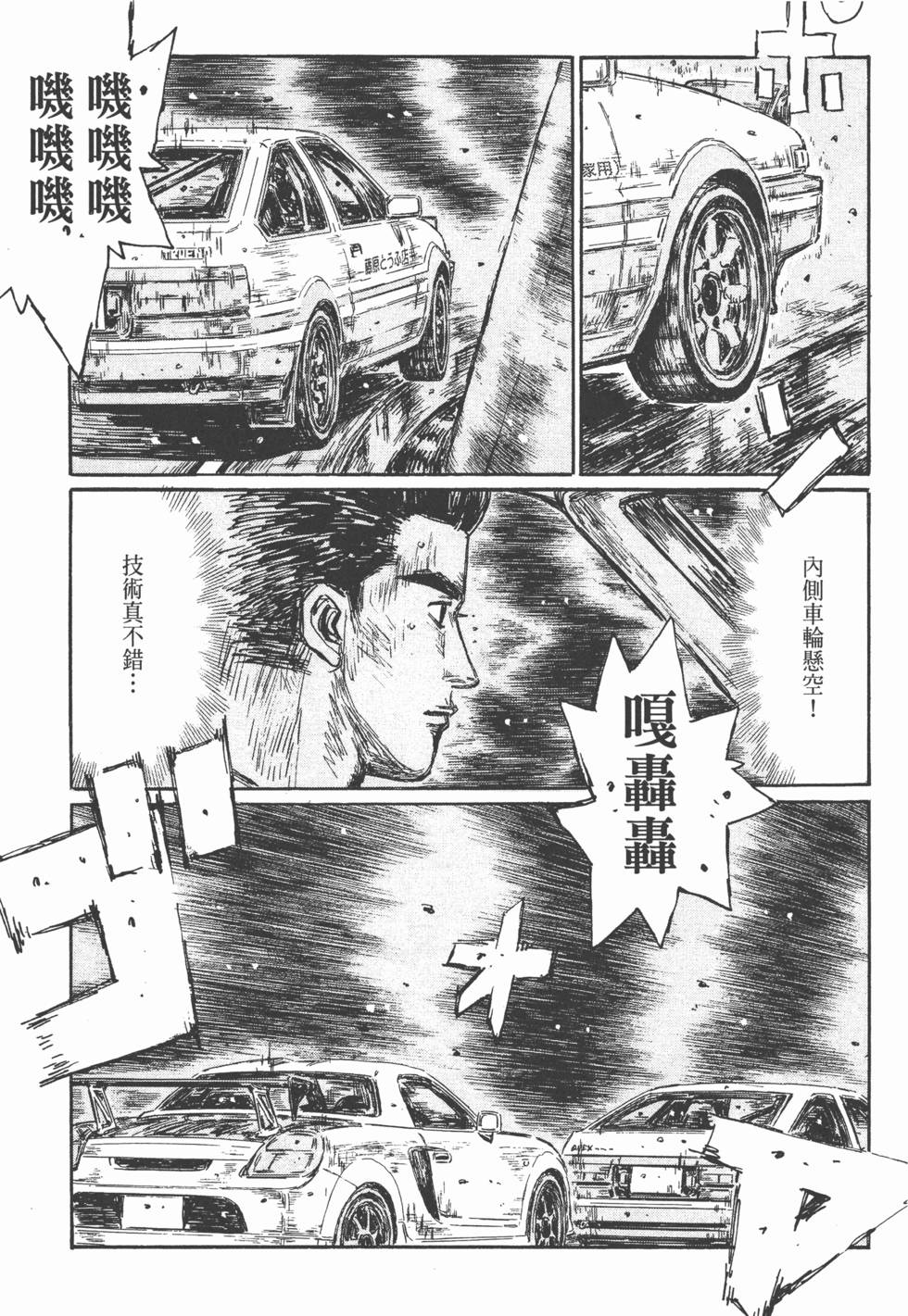 第134页