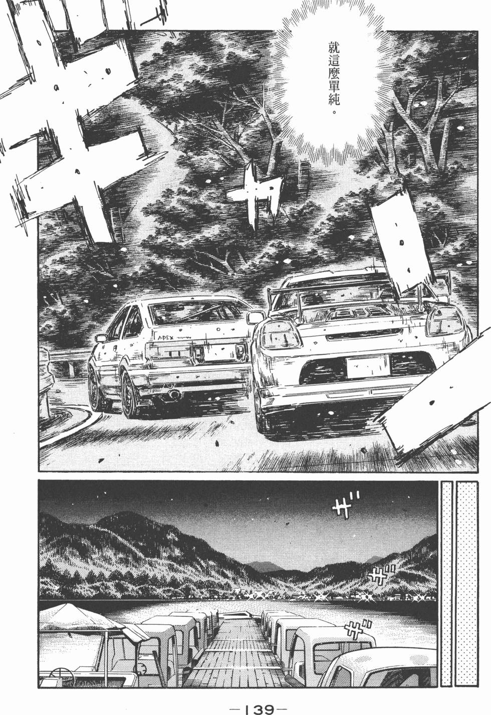 第136页