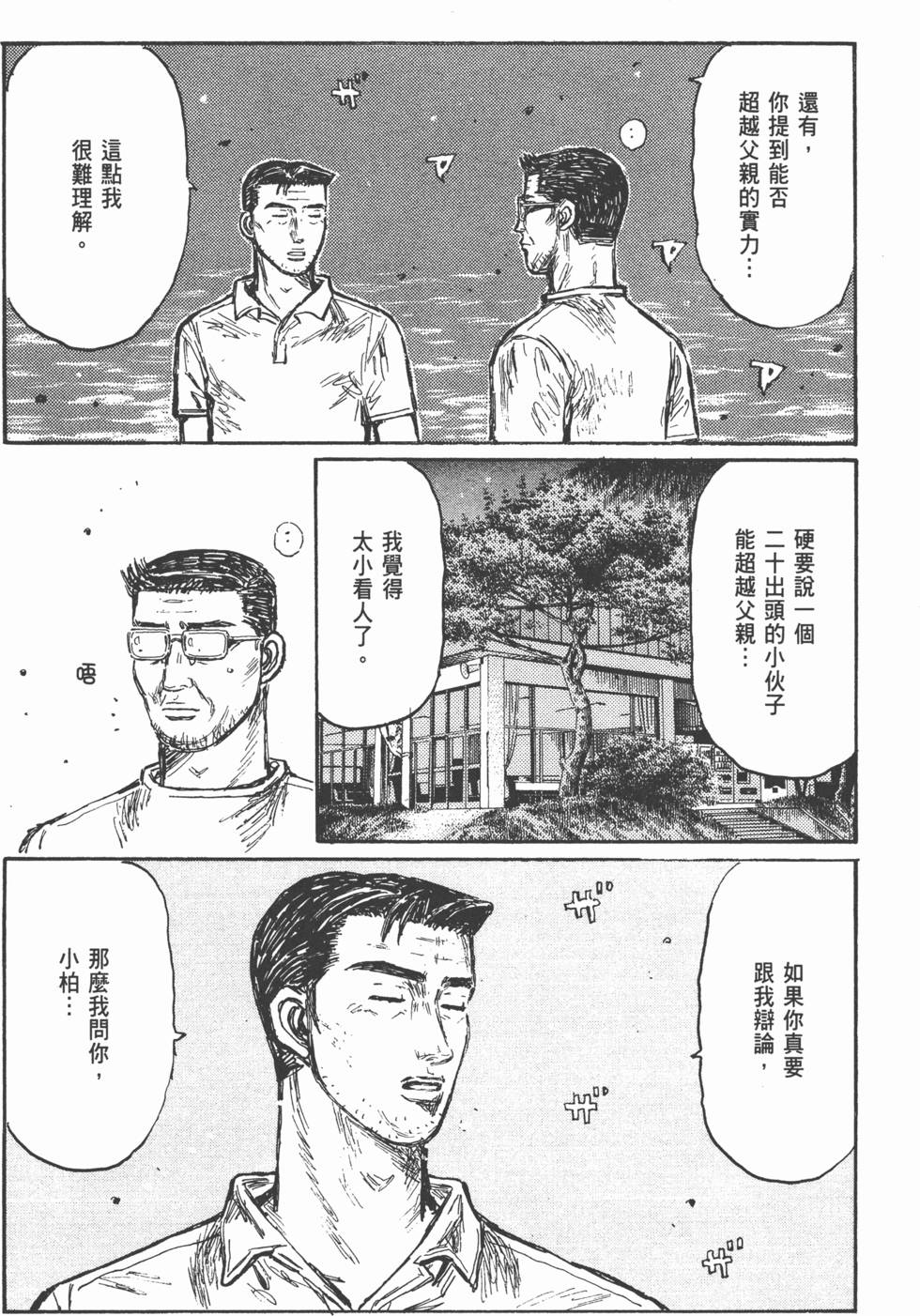 第137页