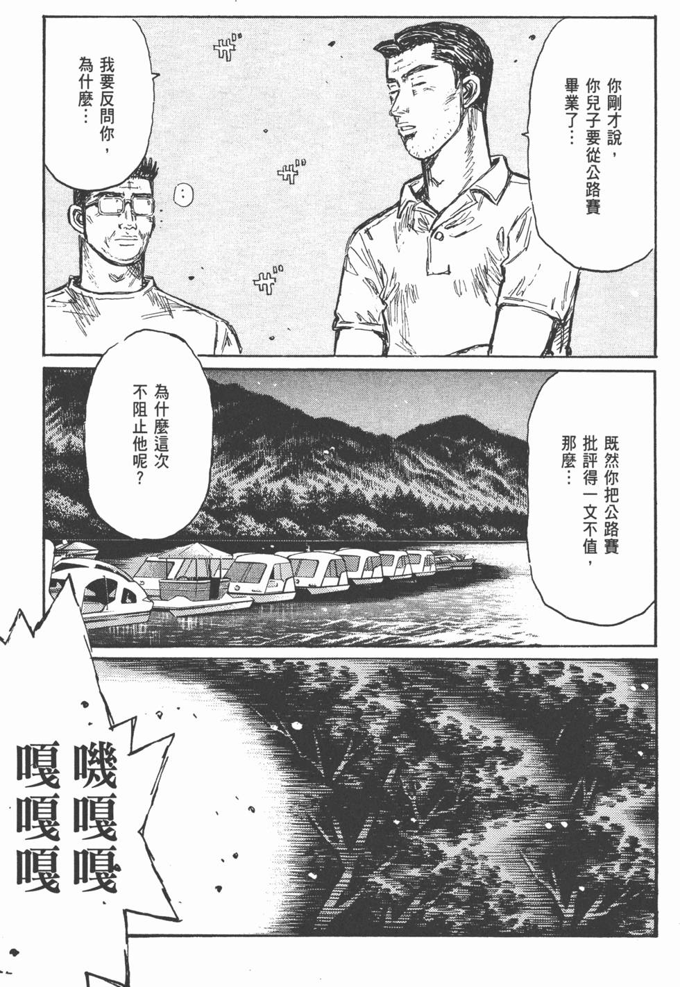 第138页