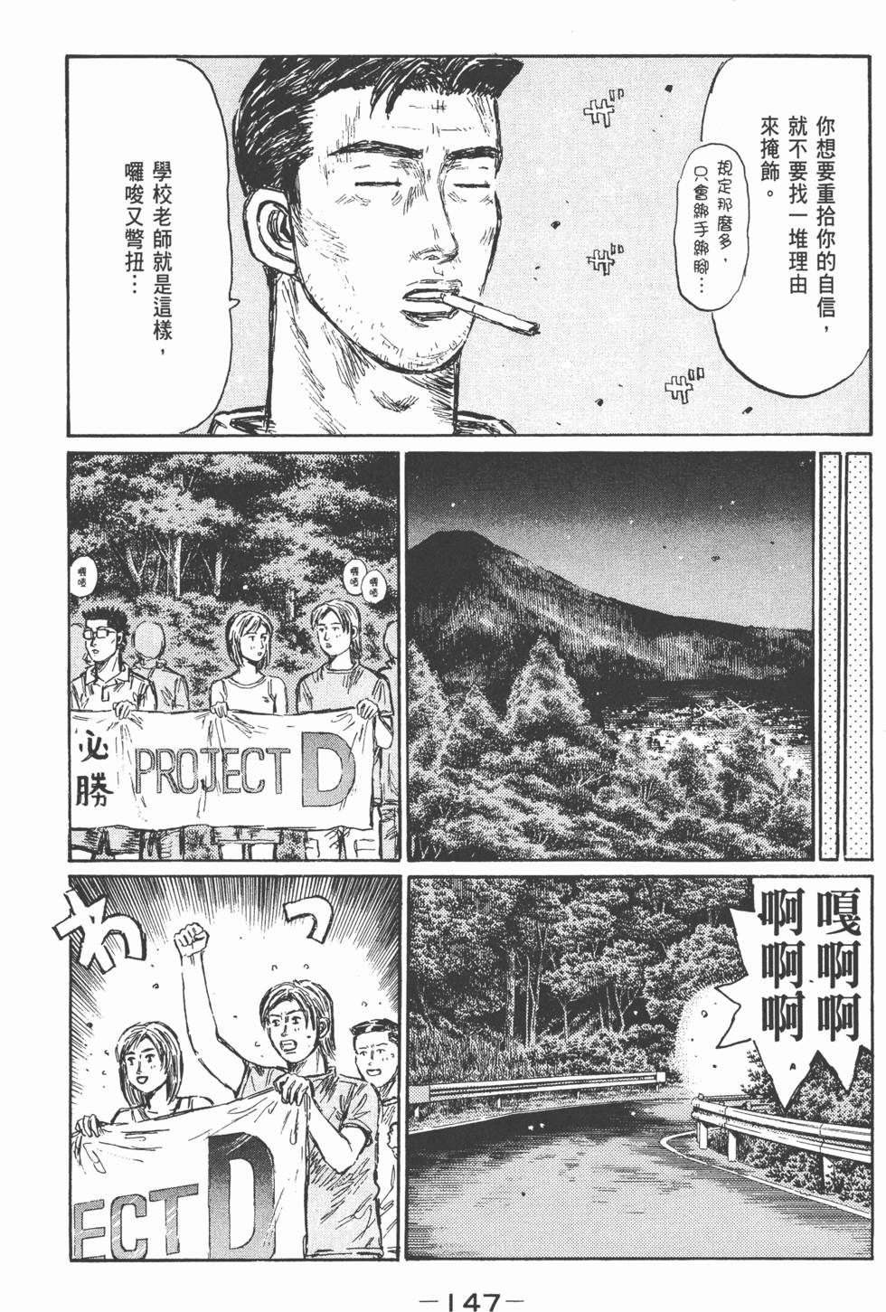 第144页