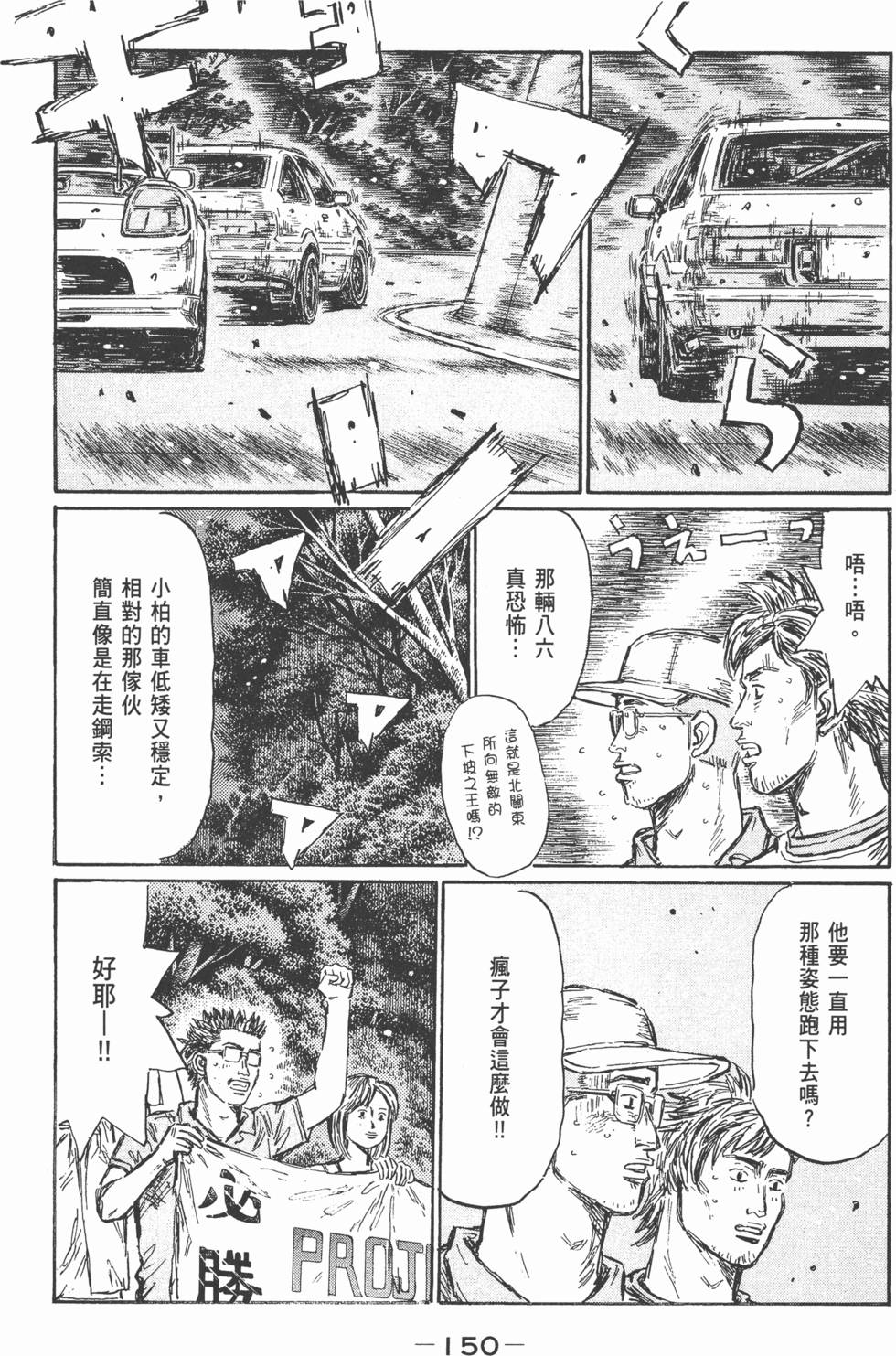 第147页