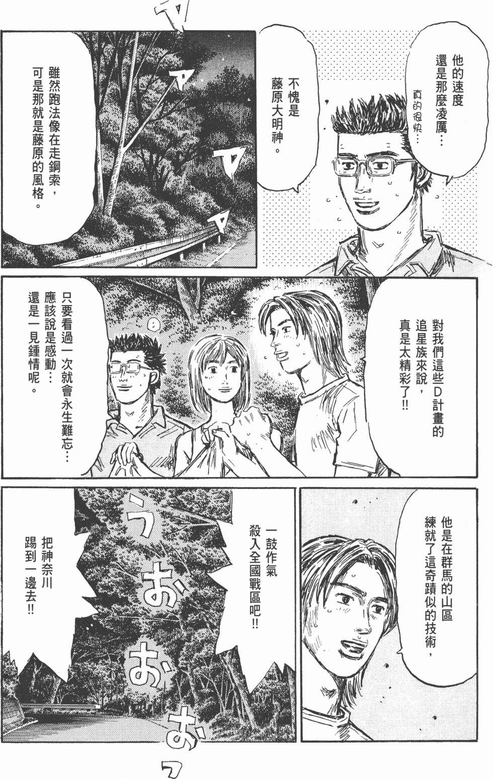 第148页