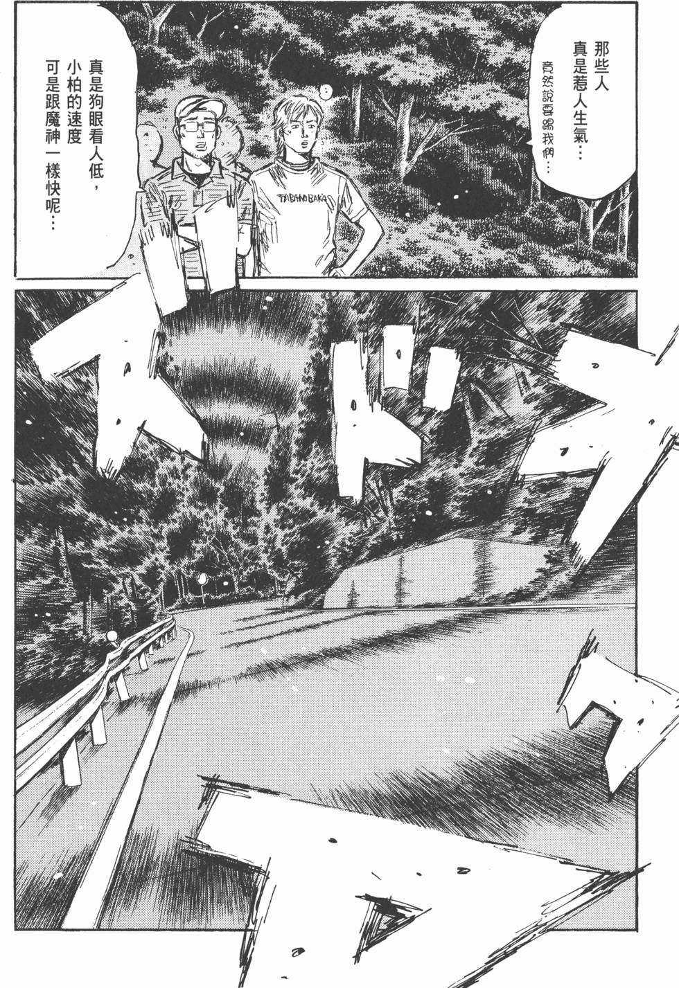第149页