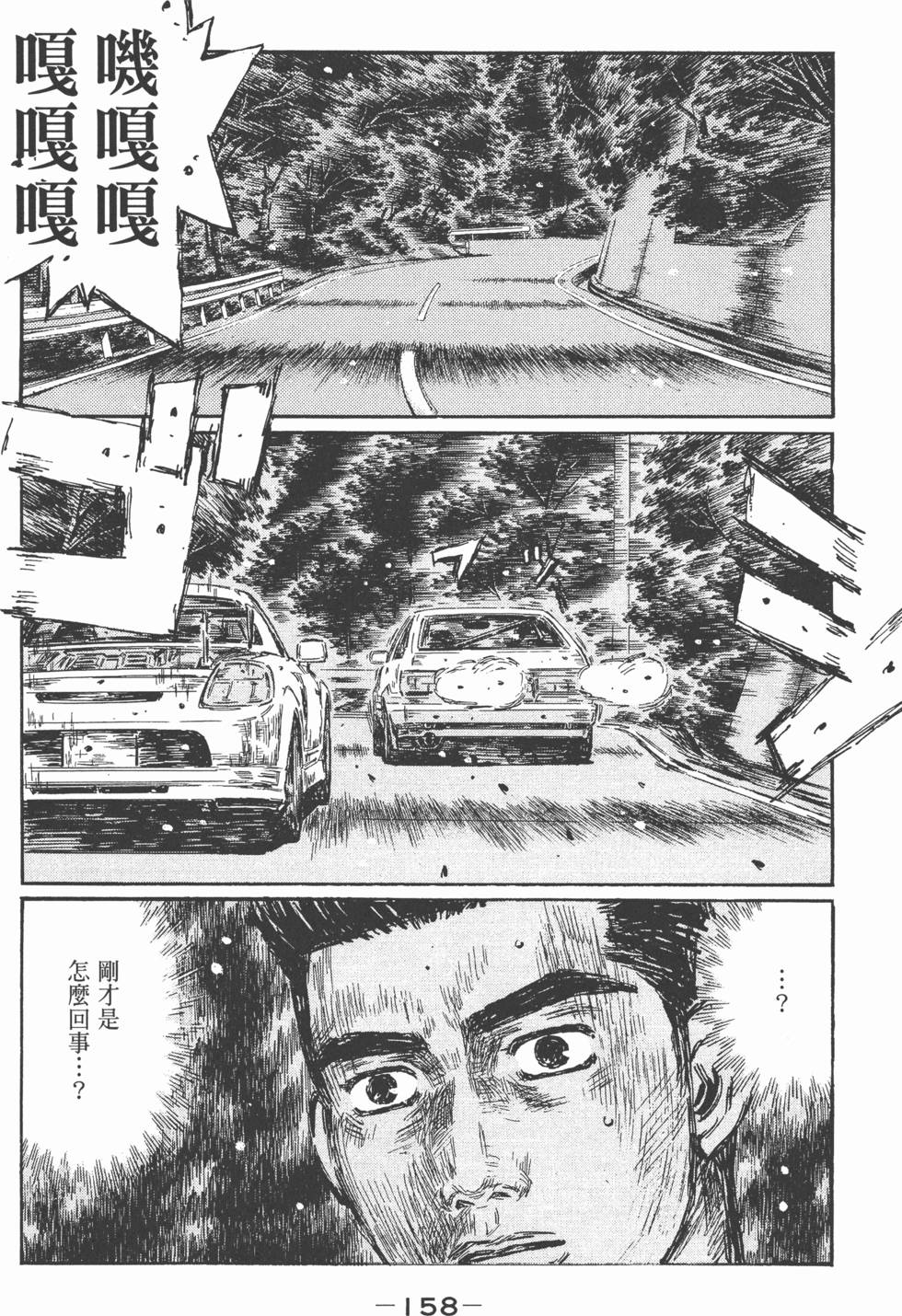 第155页