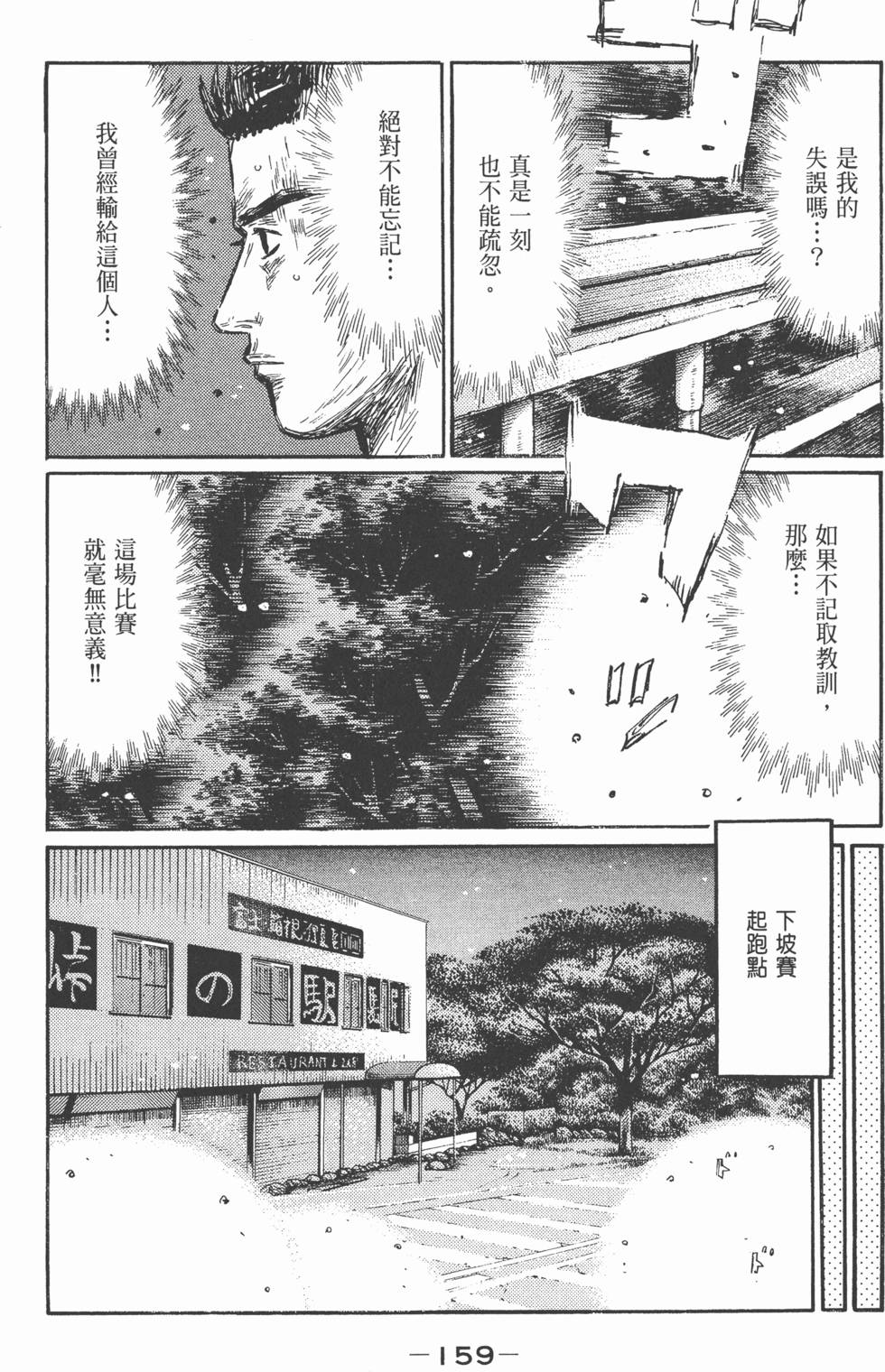 第156页