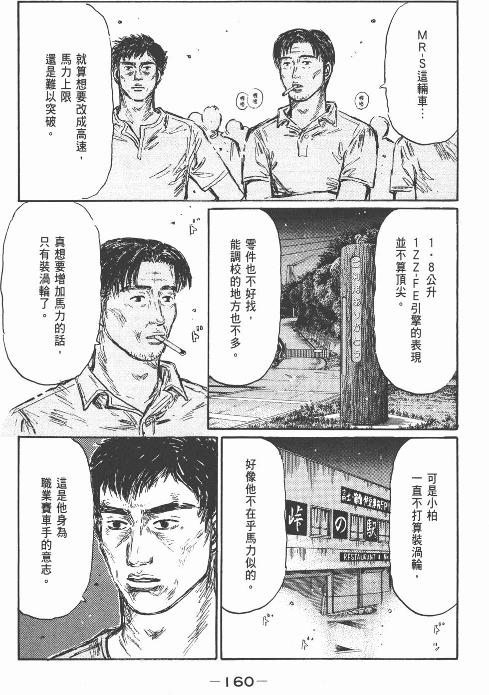 第157页
