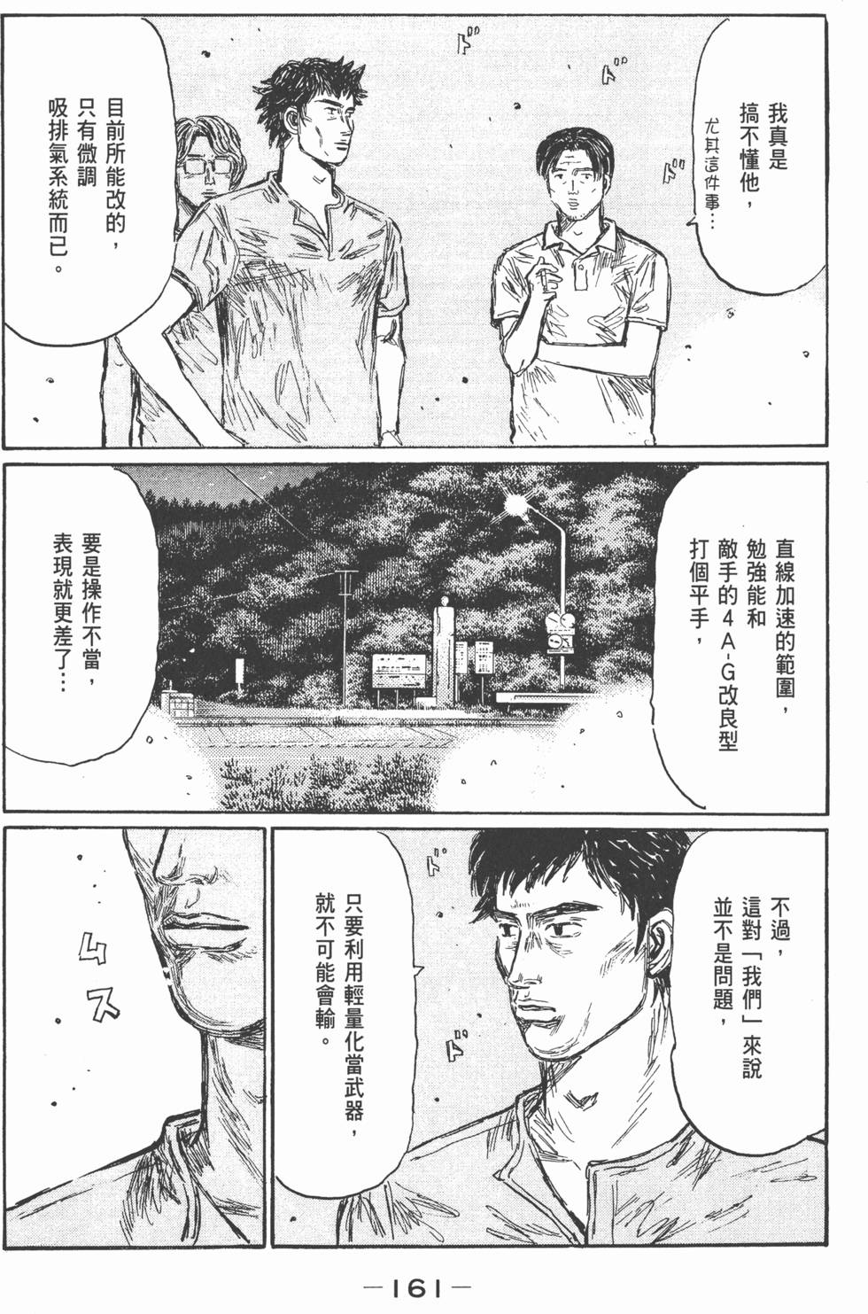 第158页