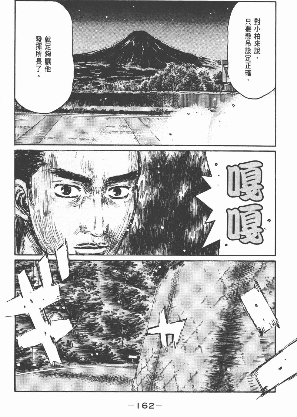 第159页