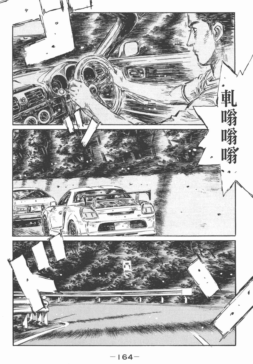 第161页