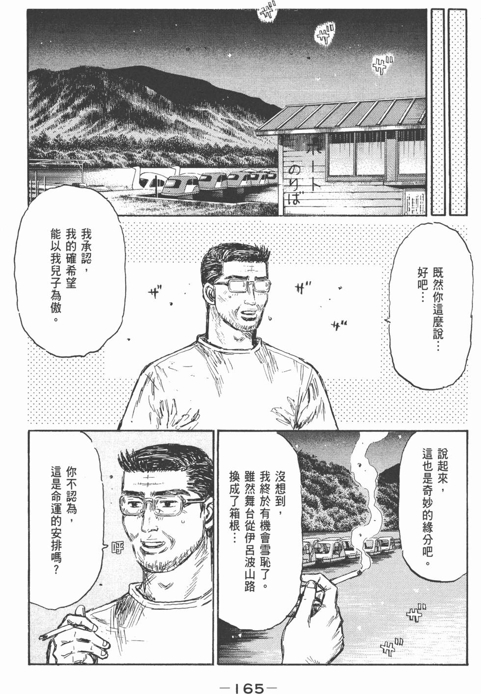 第162页