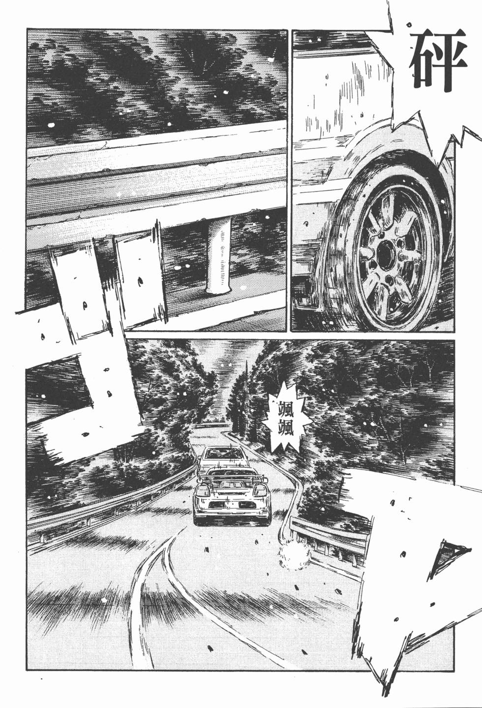 第169页