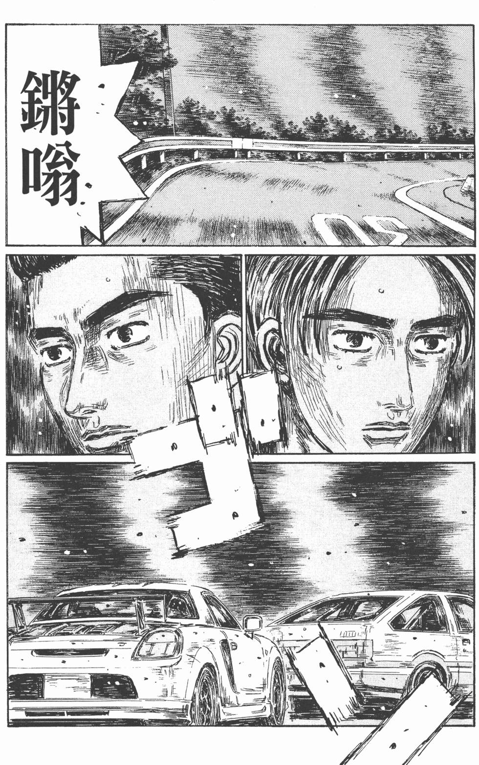 第170页