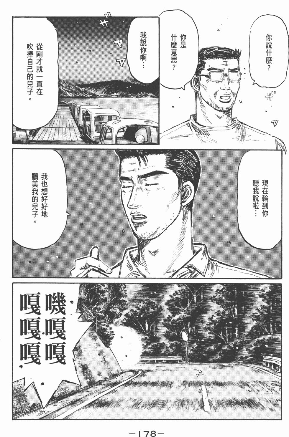 第175页