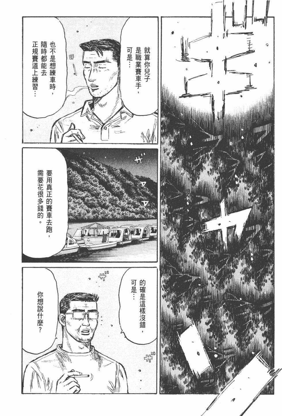 第180页