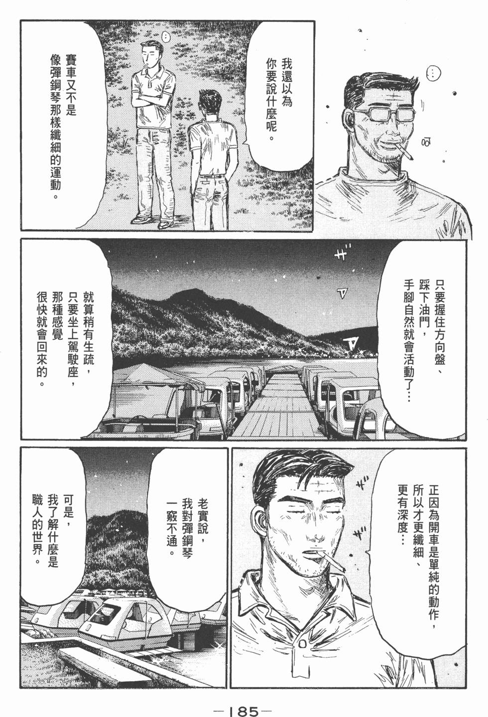 第182页