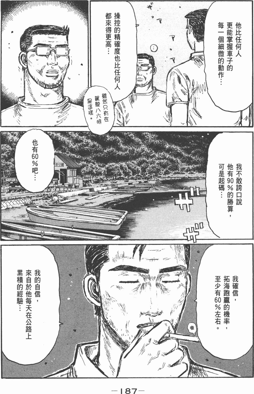 第184页