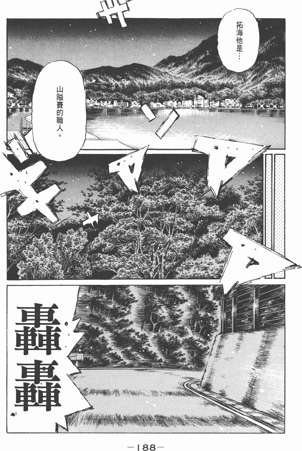 第185页
