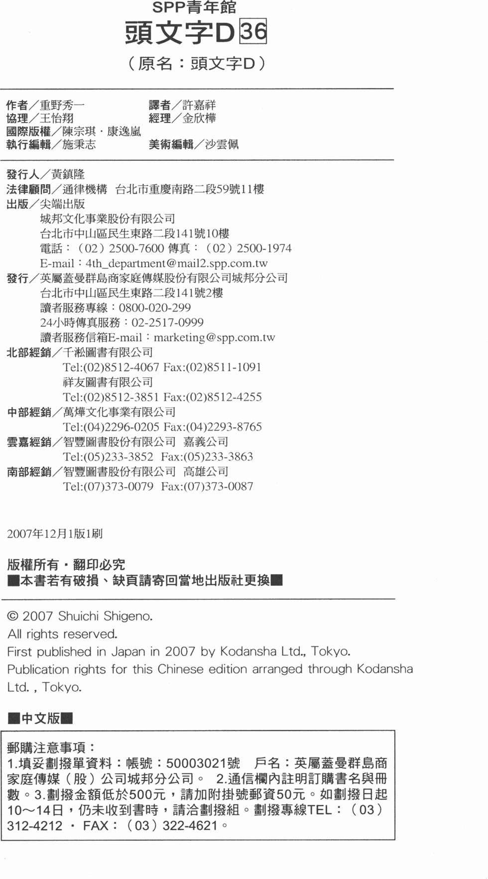 第187页