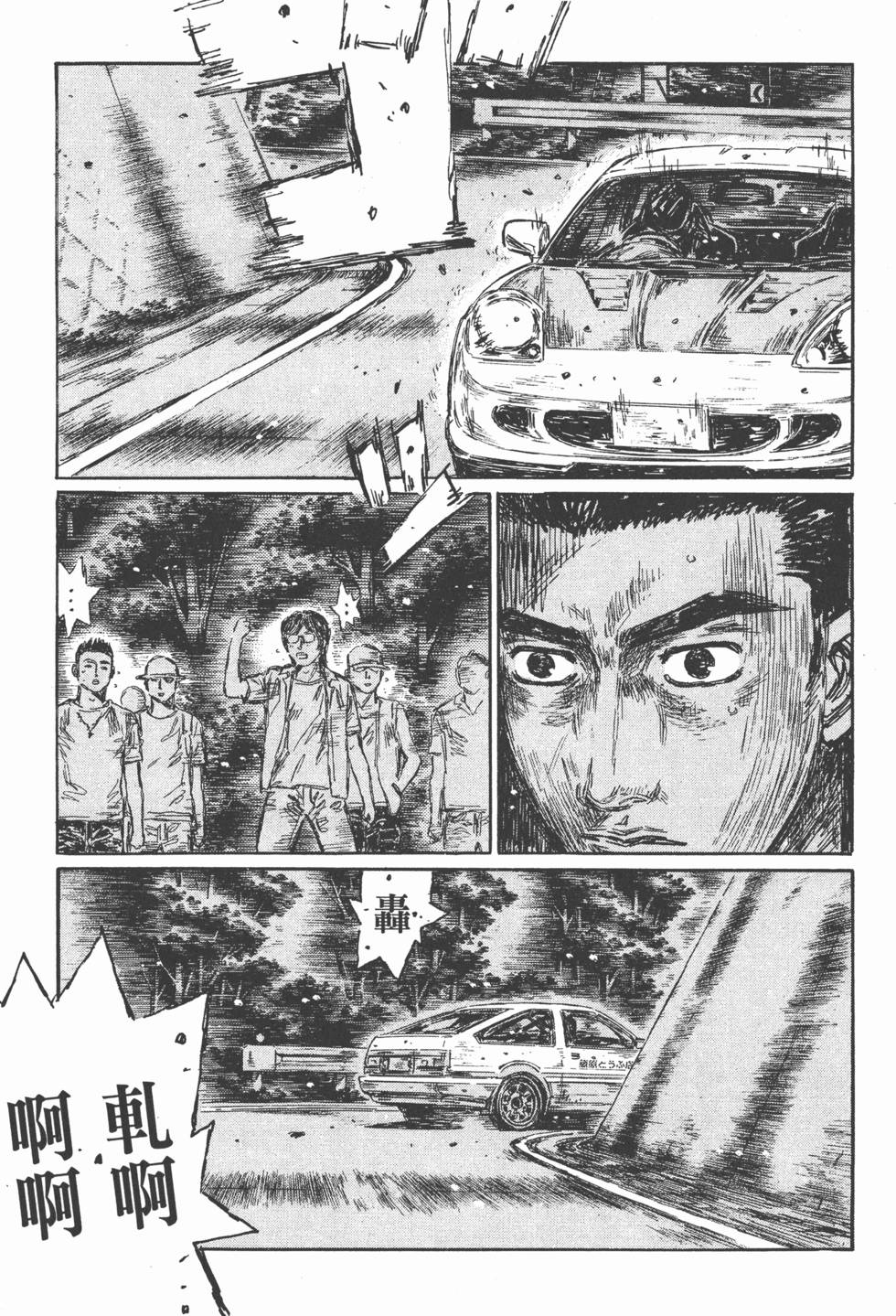 第40页