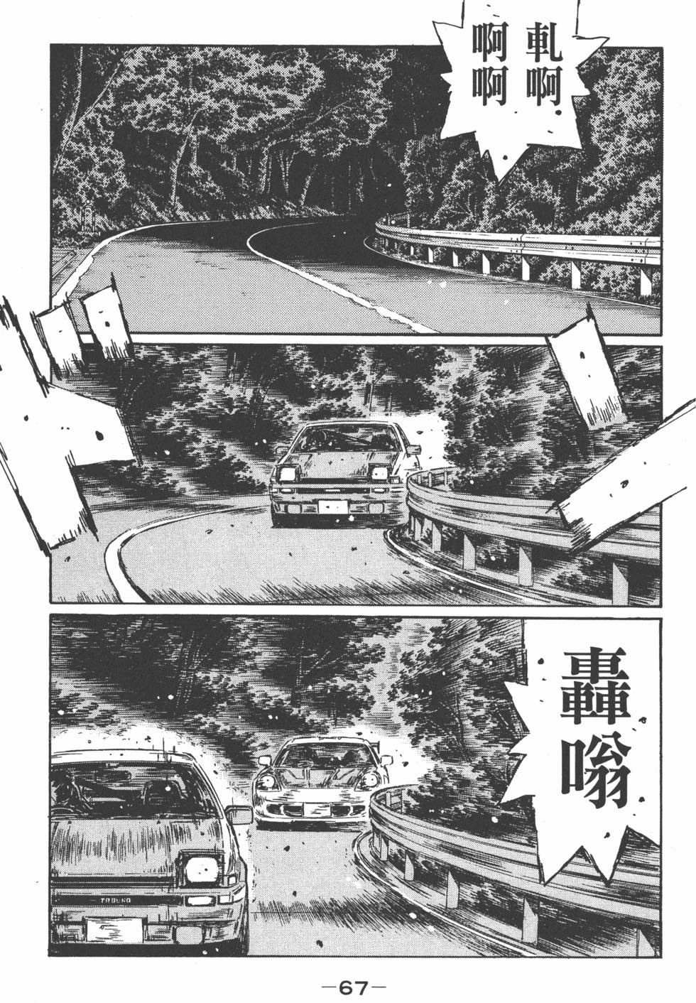 第64页