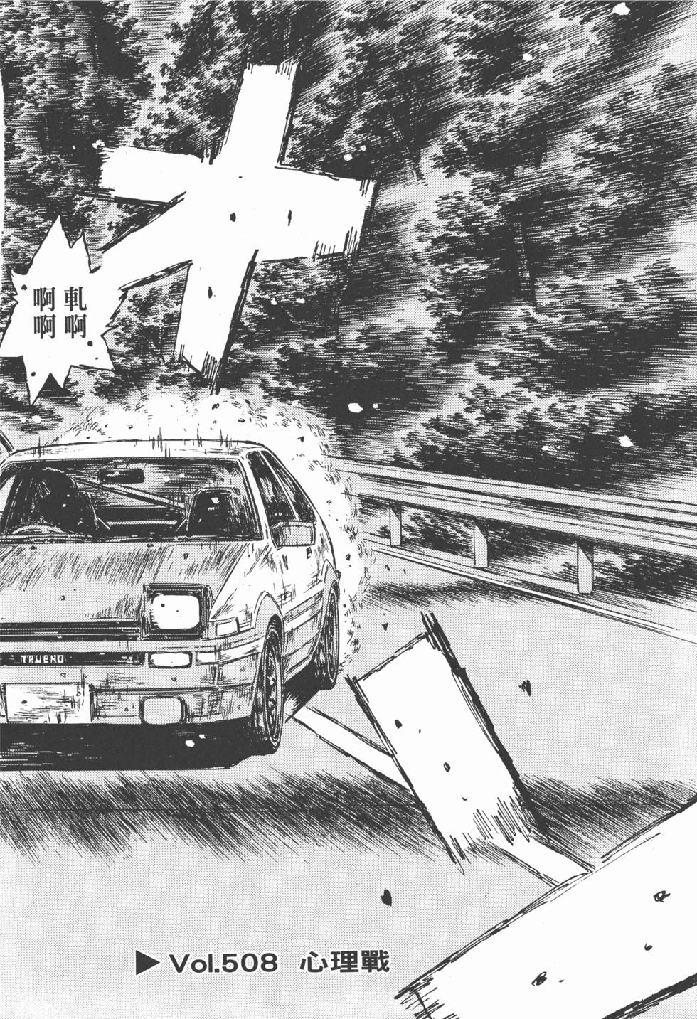 第65页