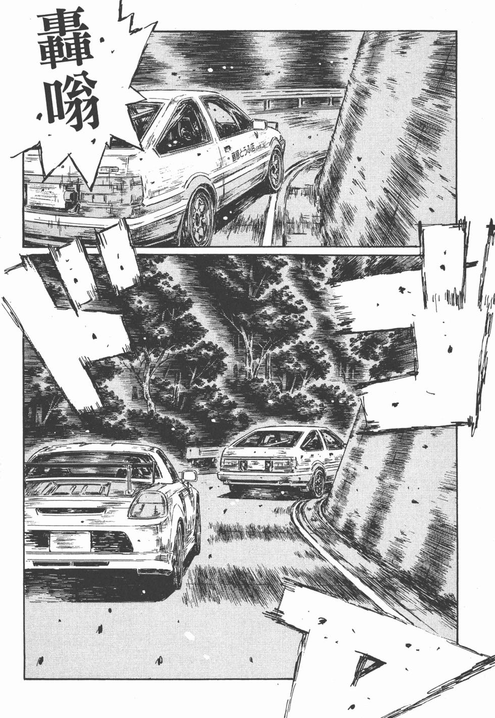 第67页