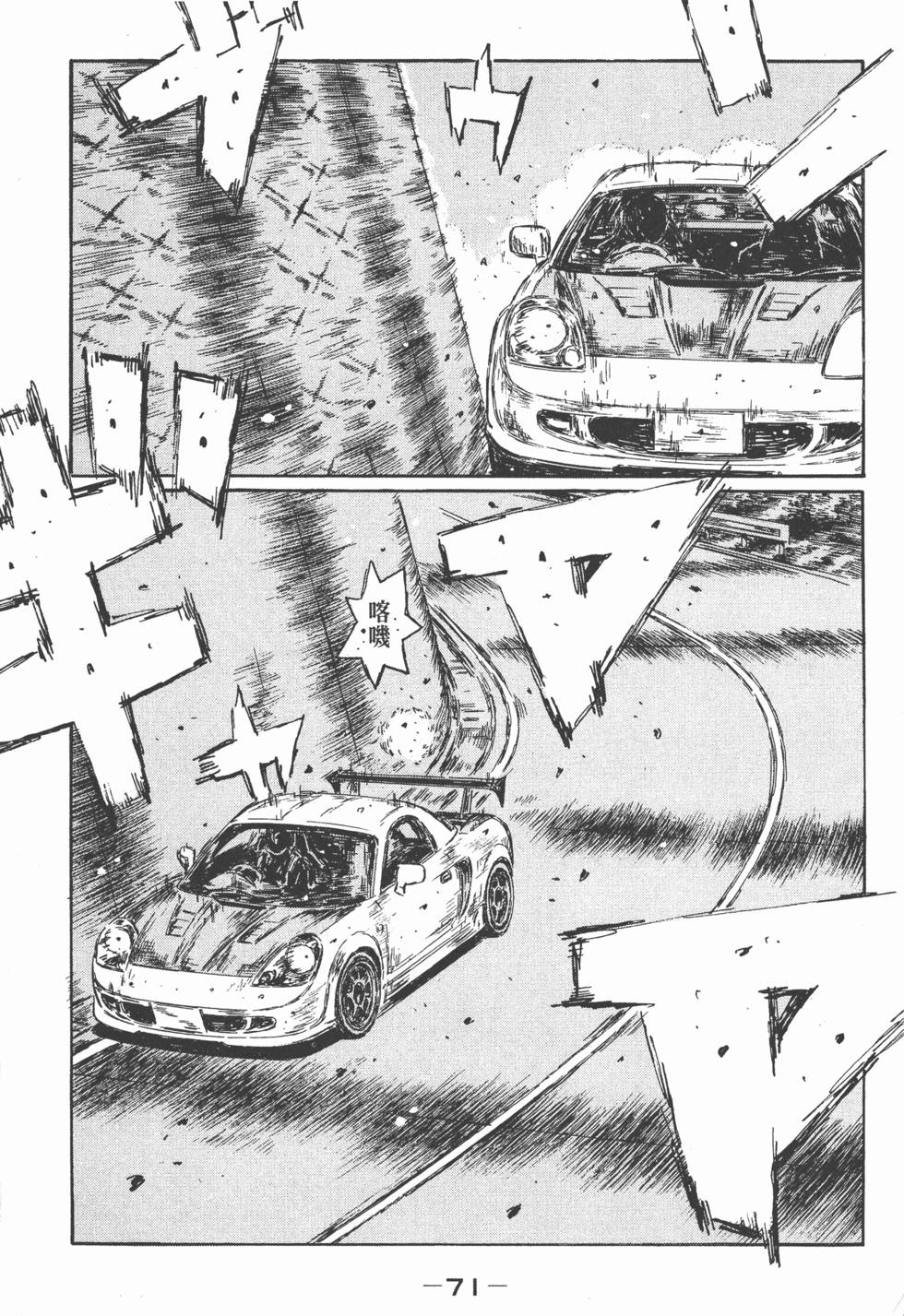 第68页