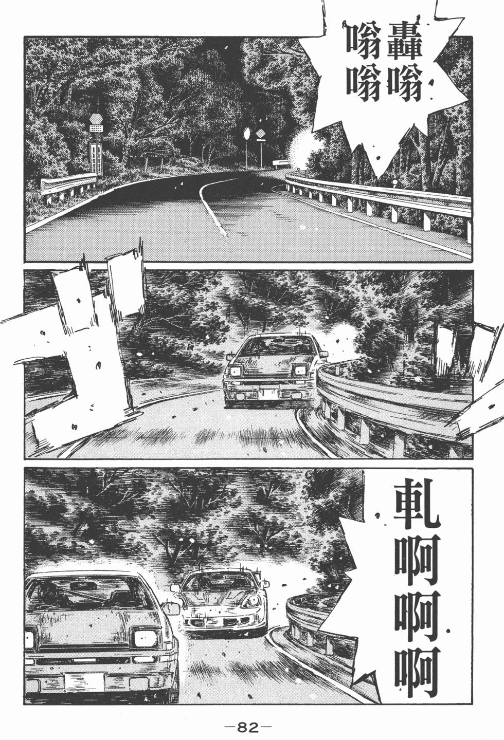 第79页