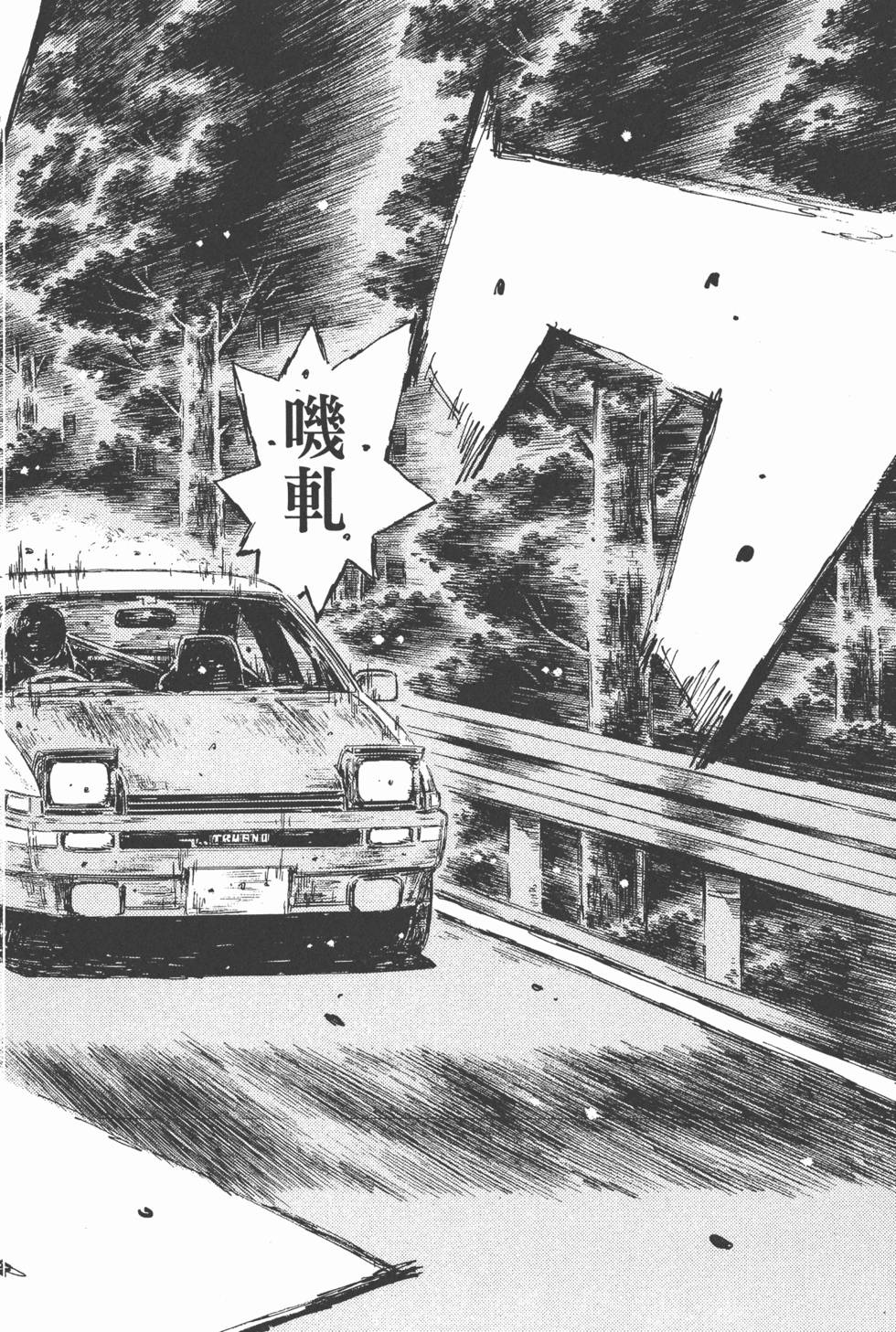 第85页