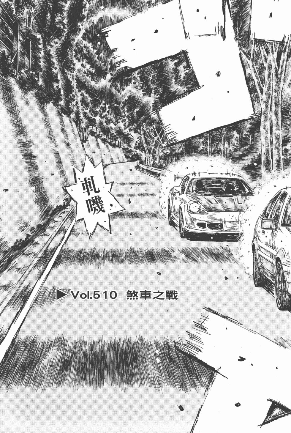 第86页