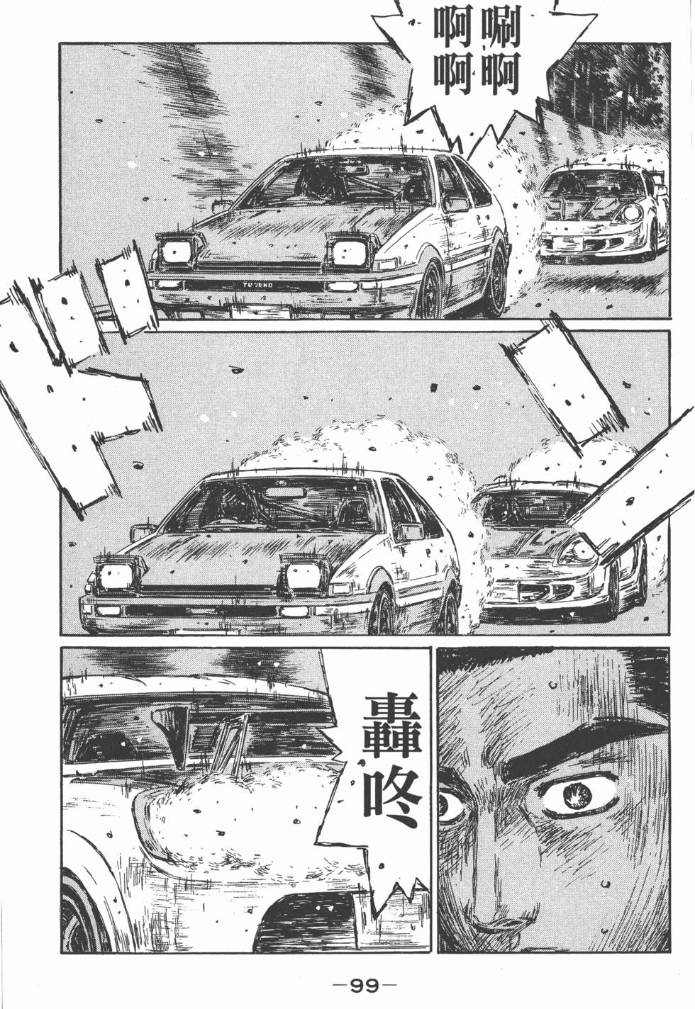 第96页
