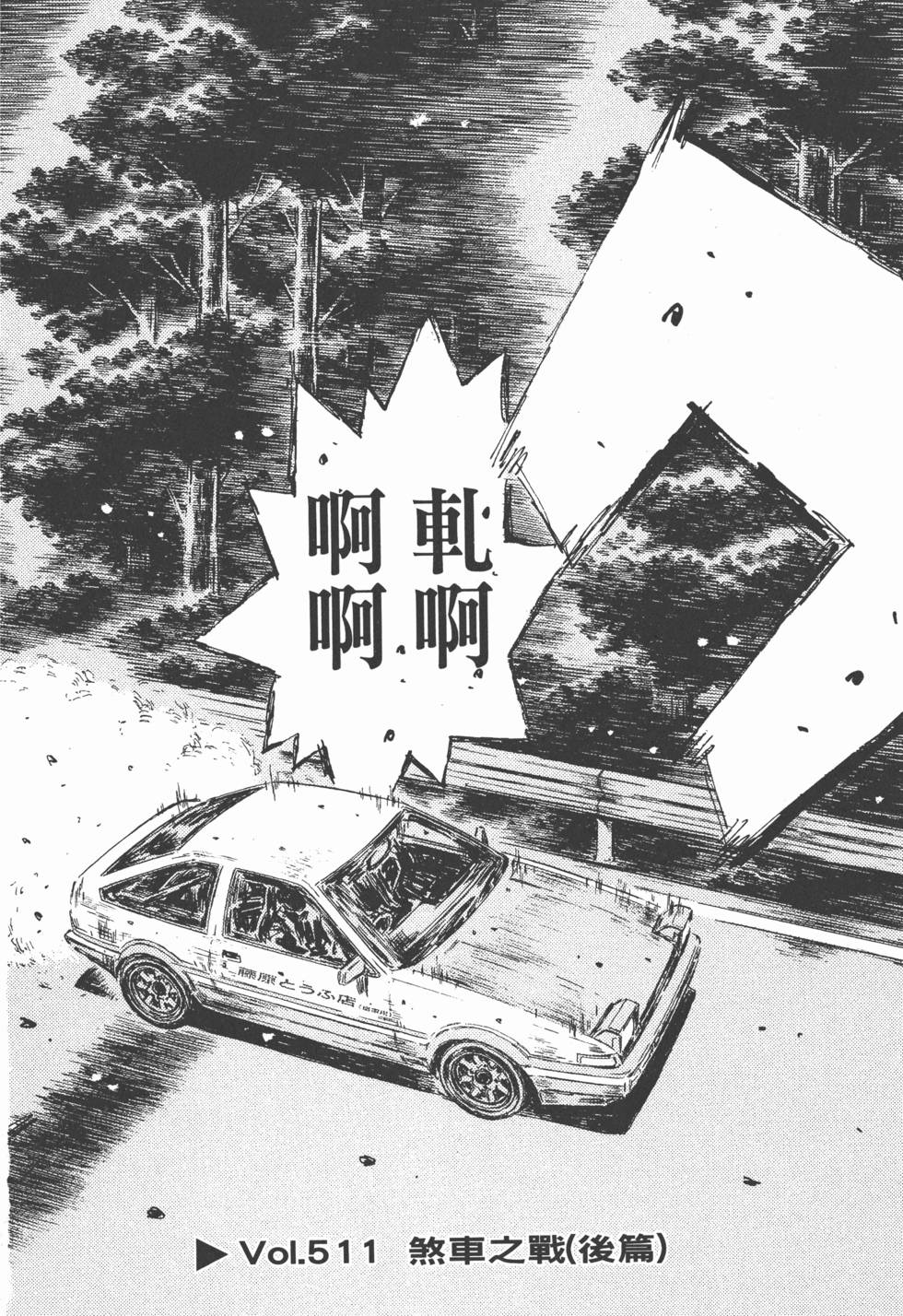 第97页