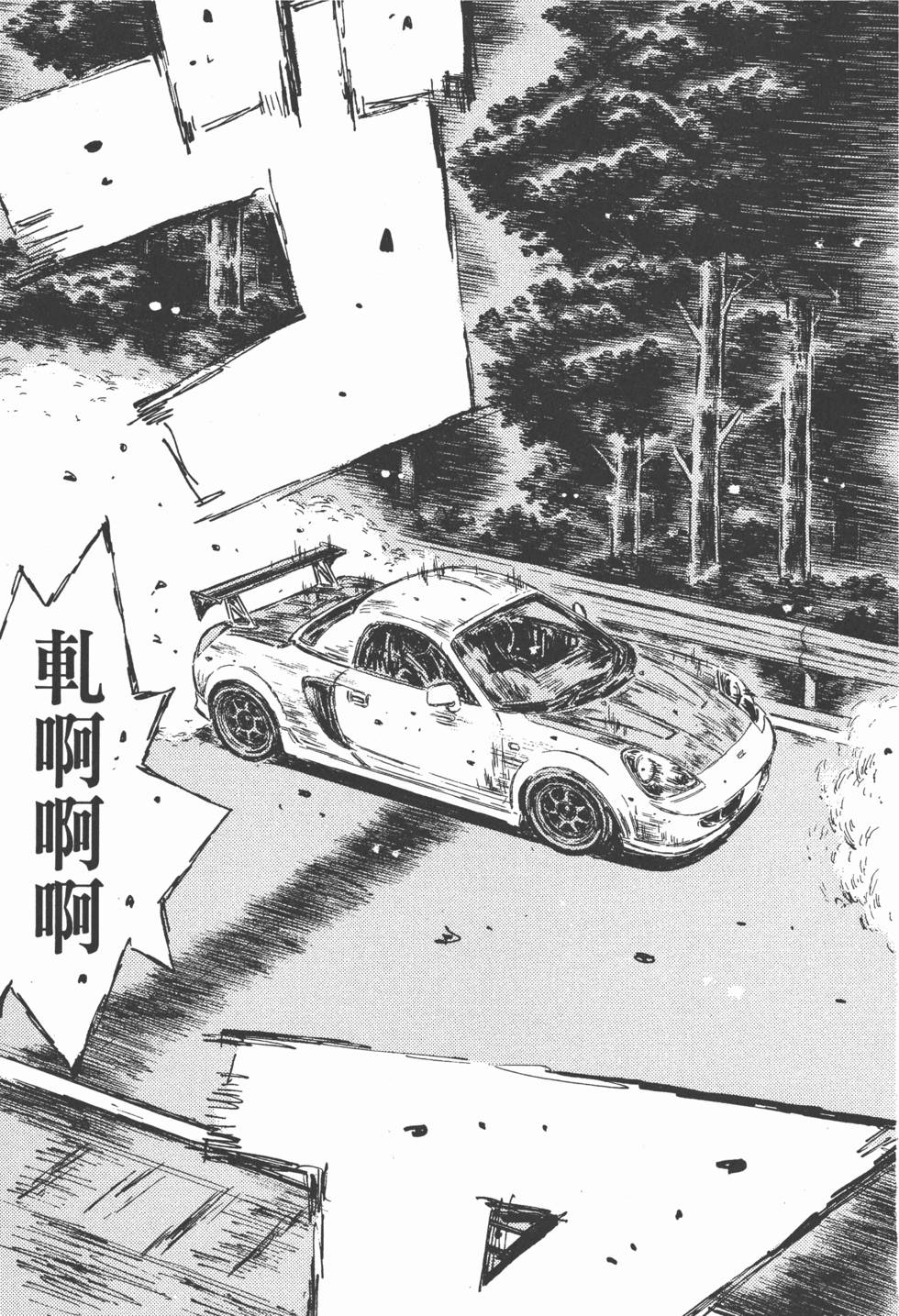 第98页