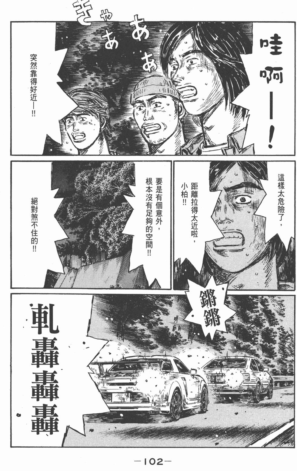 第99页