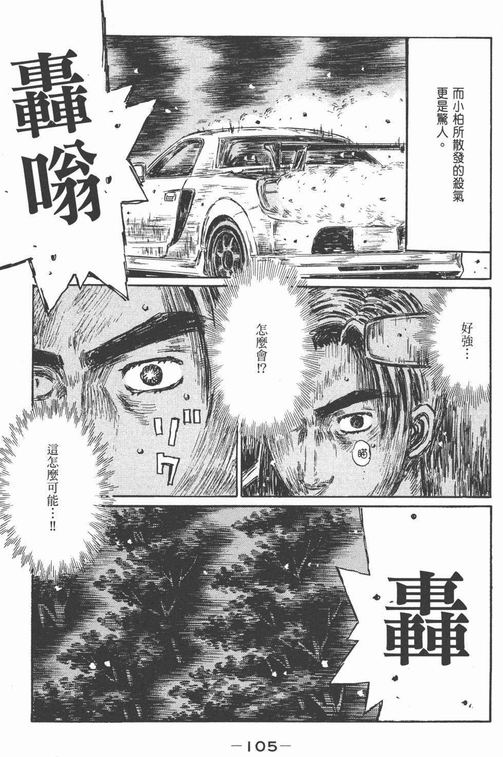 第102页