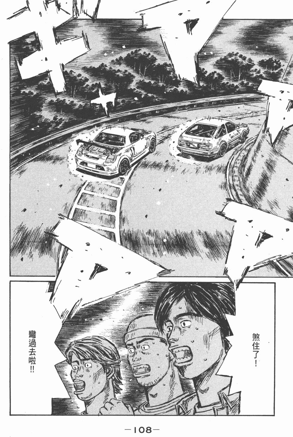 第105页