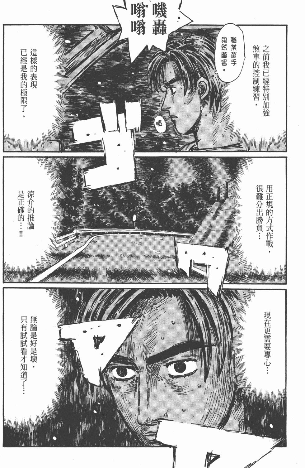 第107页