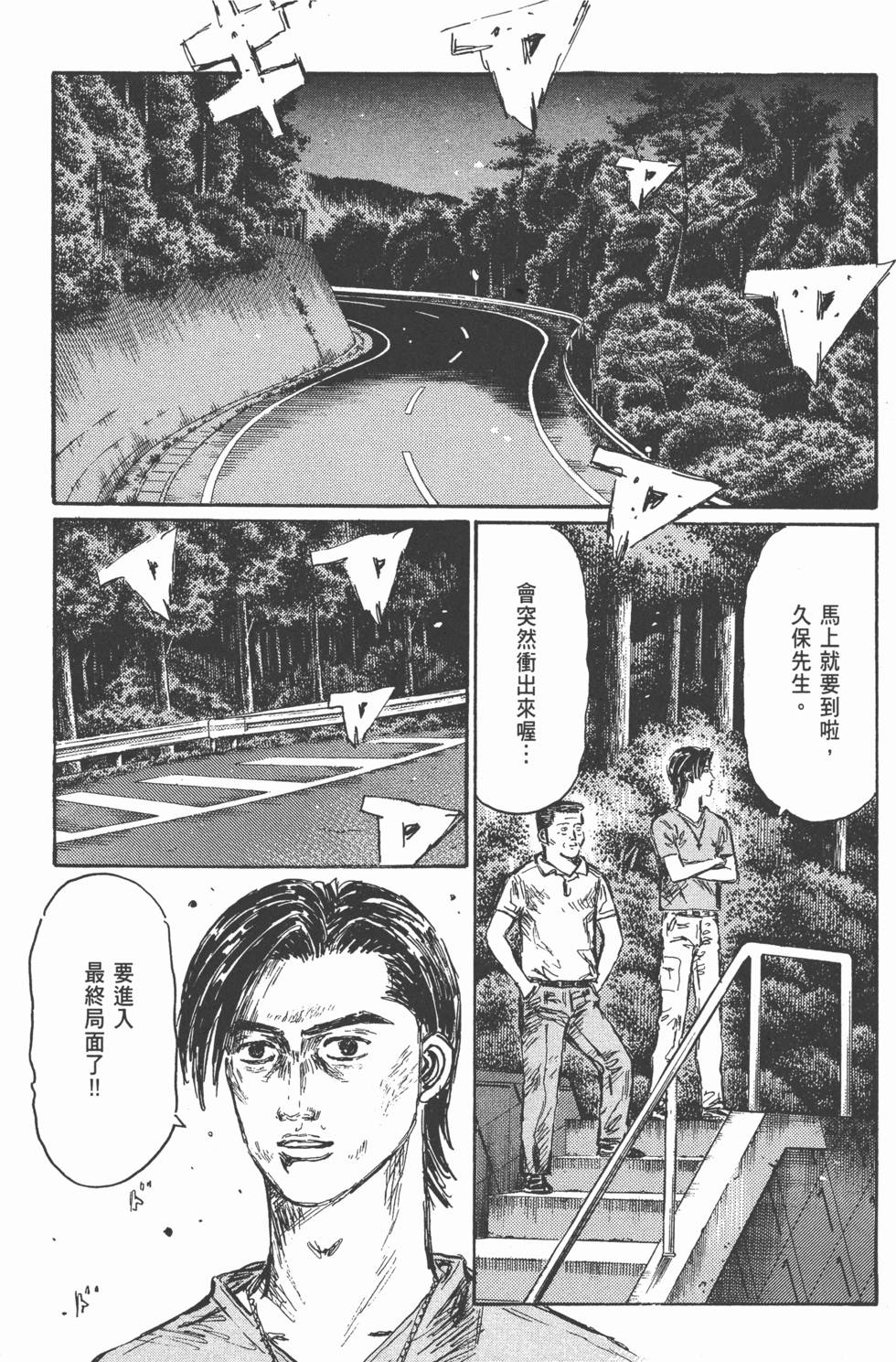 第108页