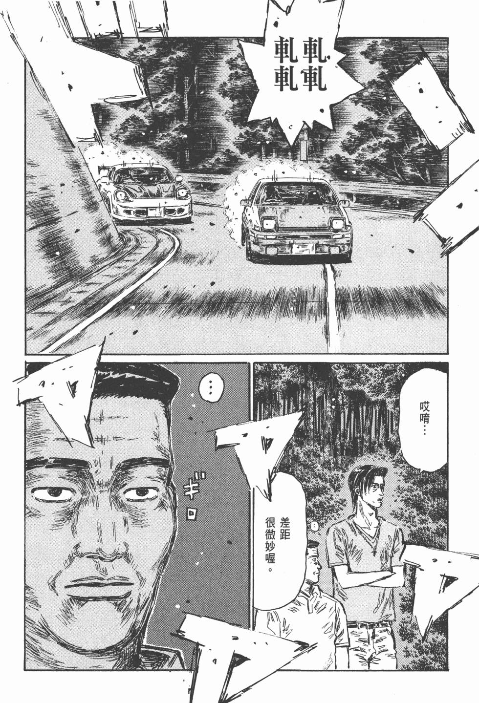 第109页