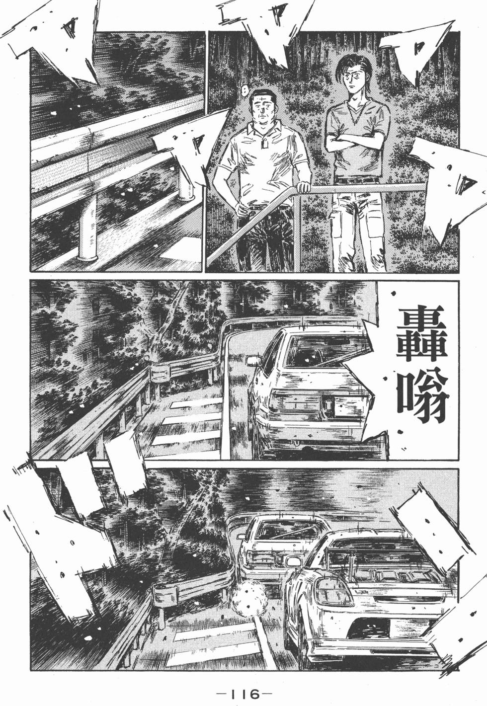 第113页
