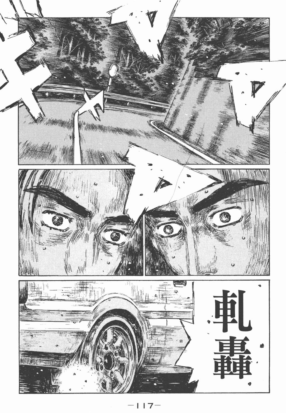 第114页