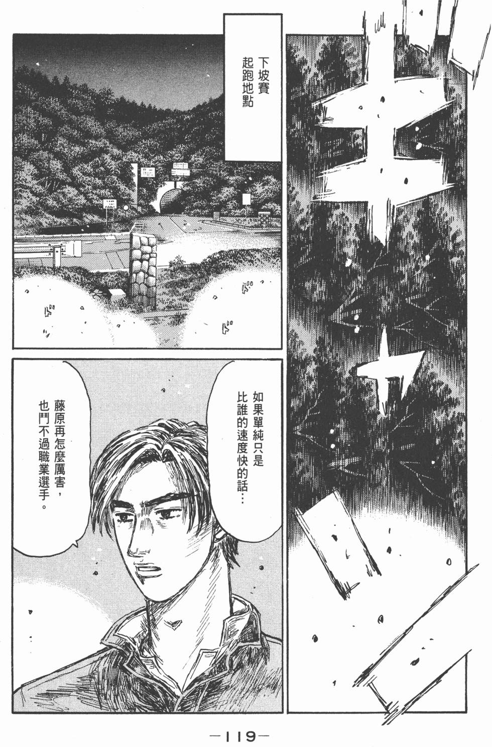 第116页